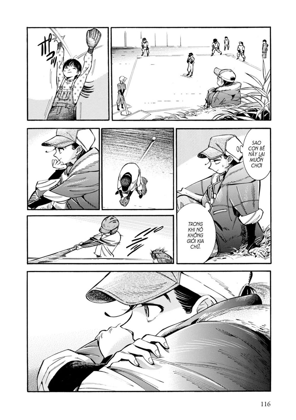 Subaru to Suu-san