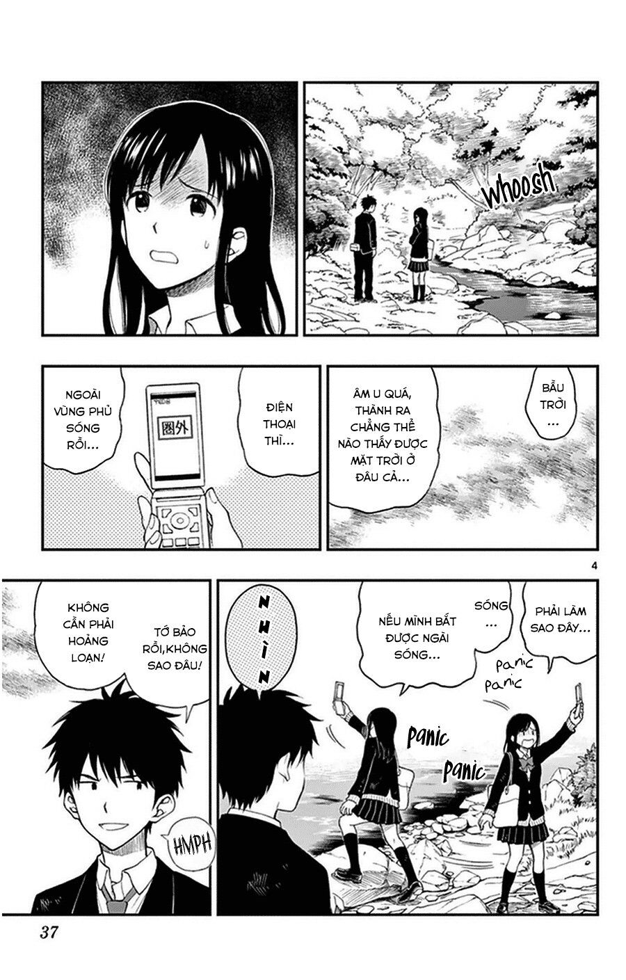 Yugami-Kun Ni Wa Tomodachi Ga Inai