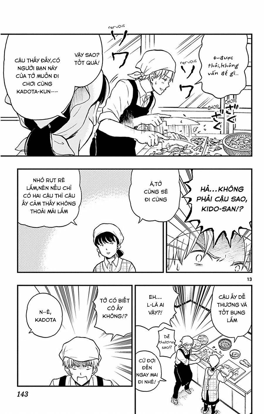 Yugami-Kun Ni Wa Tomodachi Ga Inai