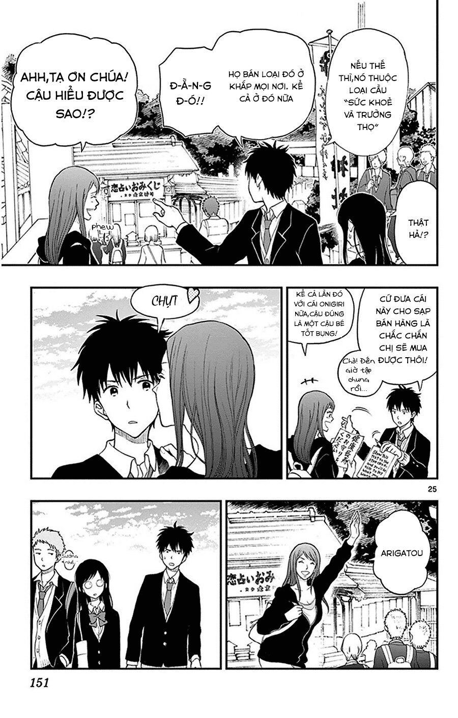 Yugami-Kun Ni Wa Tomodachi Ga Inai