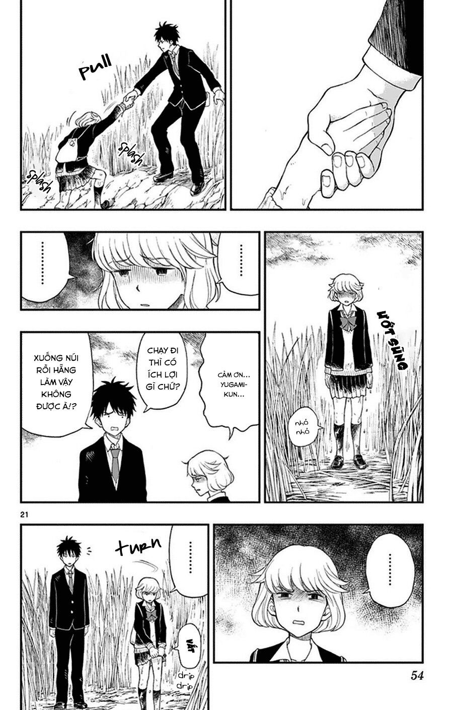 Yugami-Kun Ni Wa Tomodachi Ga Inai