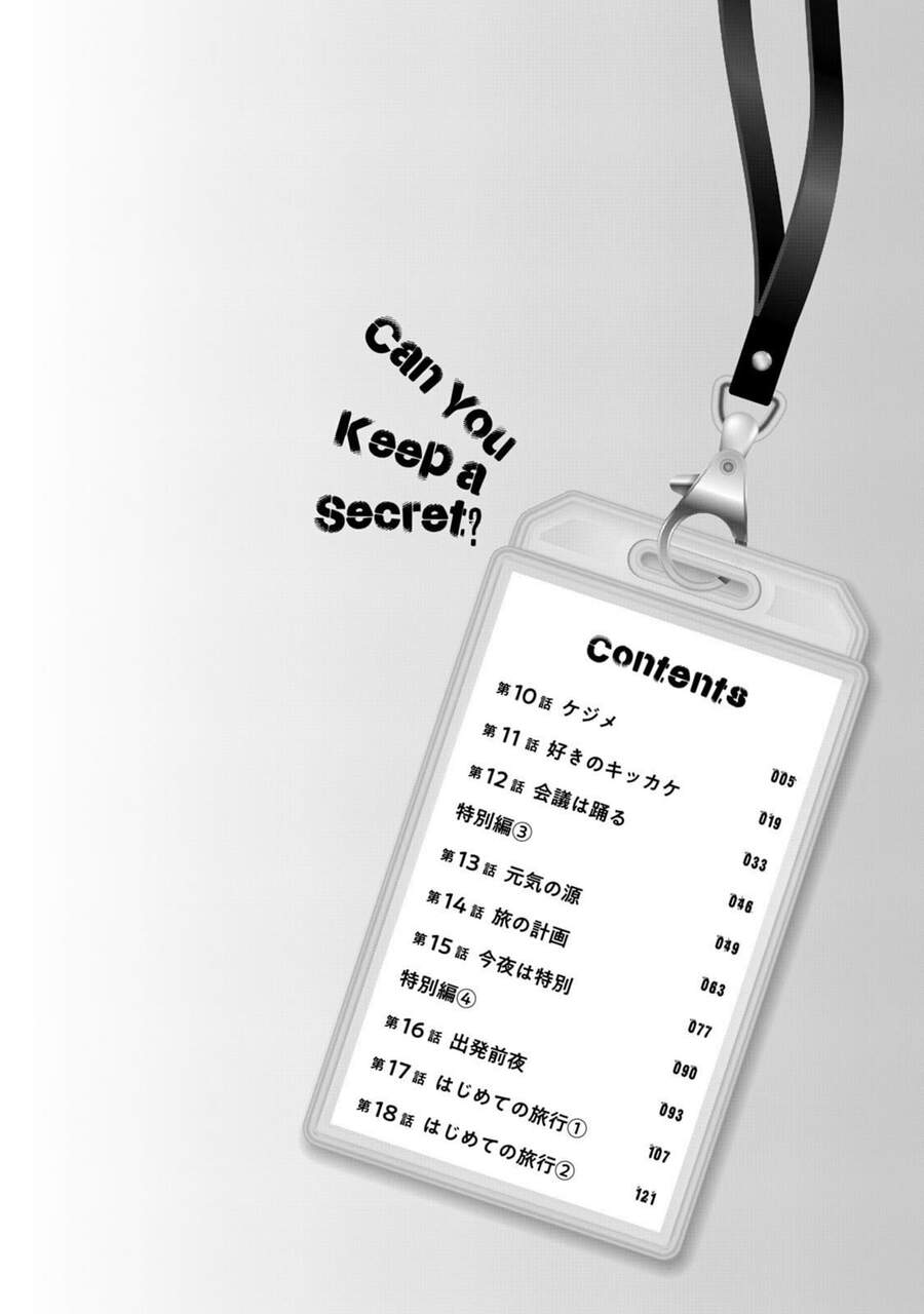 Em Có Thể Giữ Bí Mật Giúp Anh? - Chương 10 - Trang 5