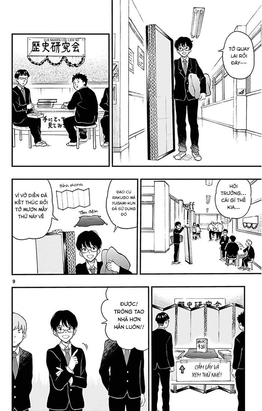 Yugami-Kun Ni Wa Tomodachi Ga Inai
