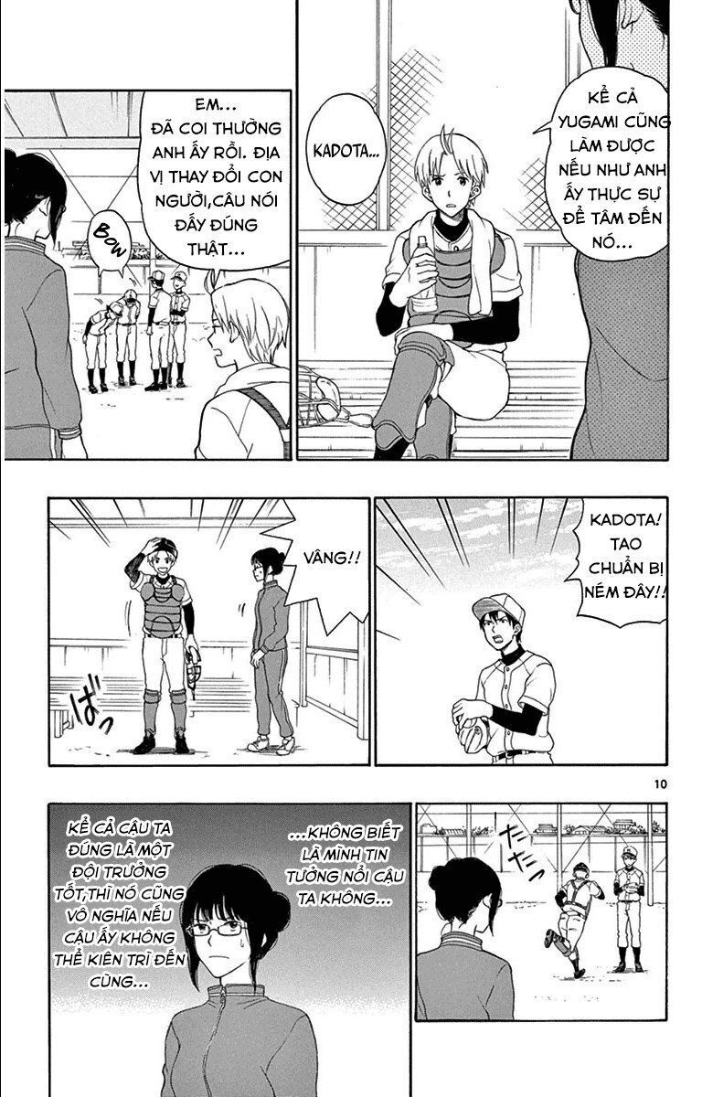 Yugami-Kun Ni Wa Tomodachi Ga Inai