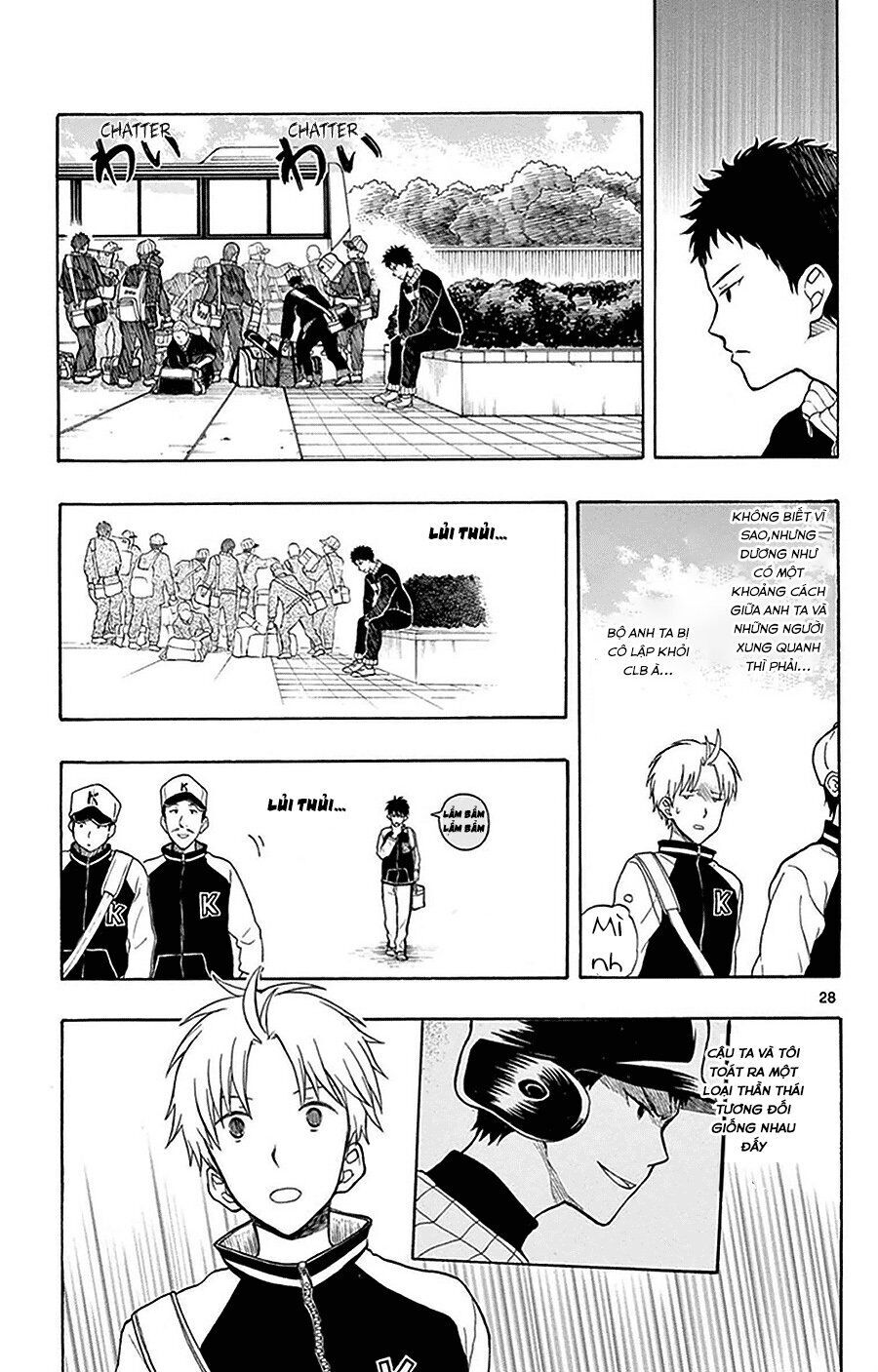 Yugami-Kun Ni Wa Tomodachi Ga Inai