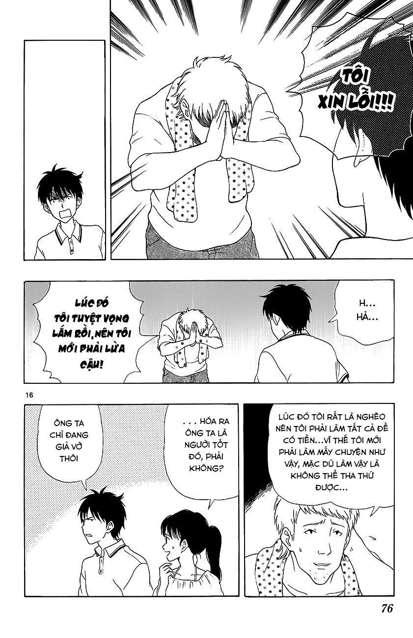 Yugami-Kun Ni Wa Tomodachi Ga Inai