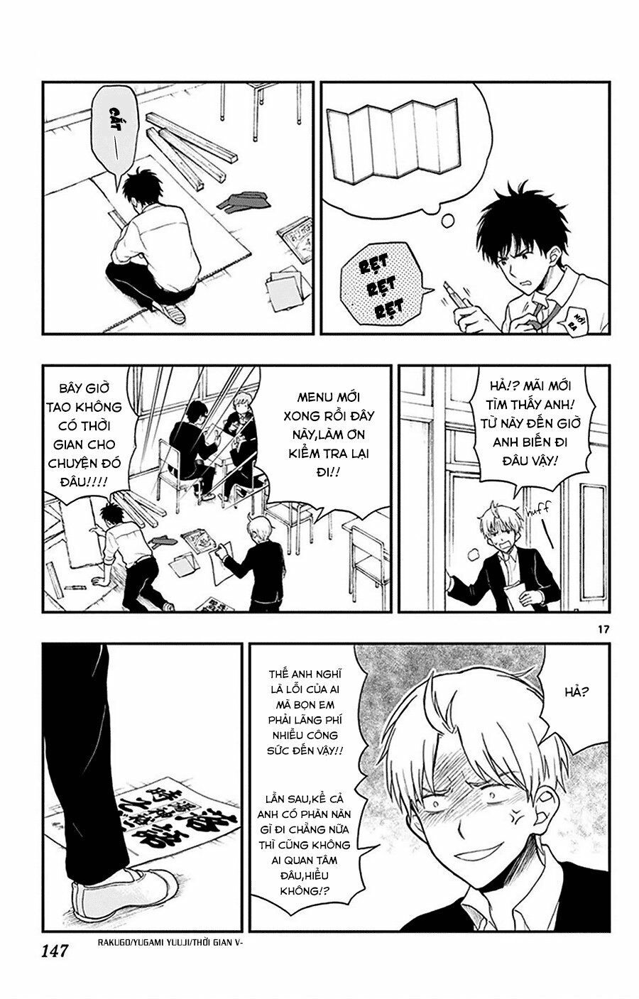 Yugami-Kun Ni Wa Tomodachi Ga Inai