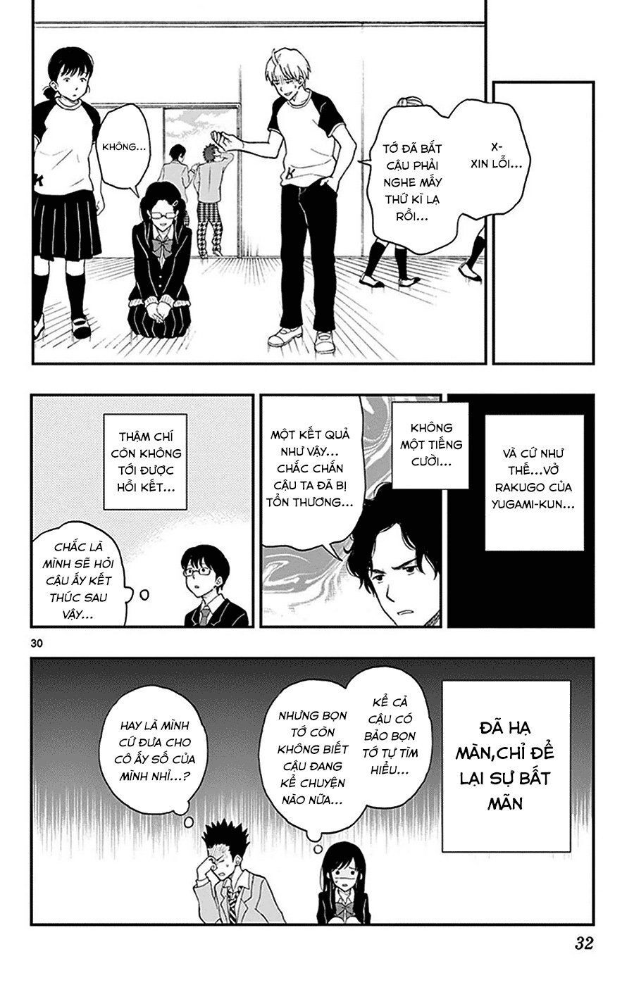 Yugami-Kun Ni Wa Tomodachi Ga Inai