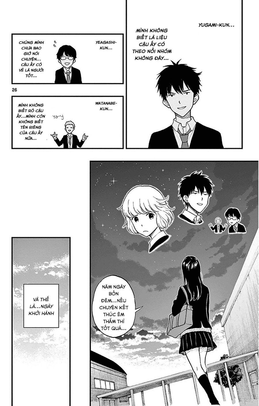 Yugami-Kun Ni Wa Tomodachi Ga Inai