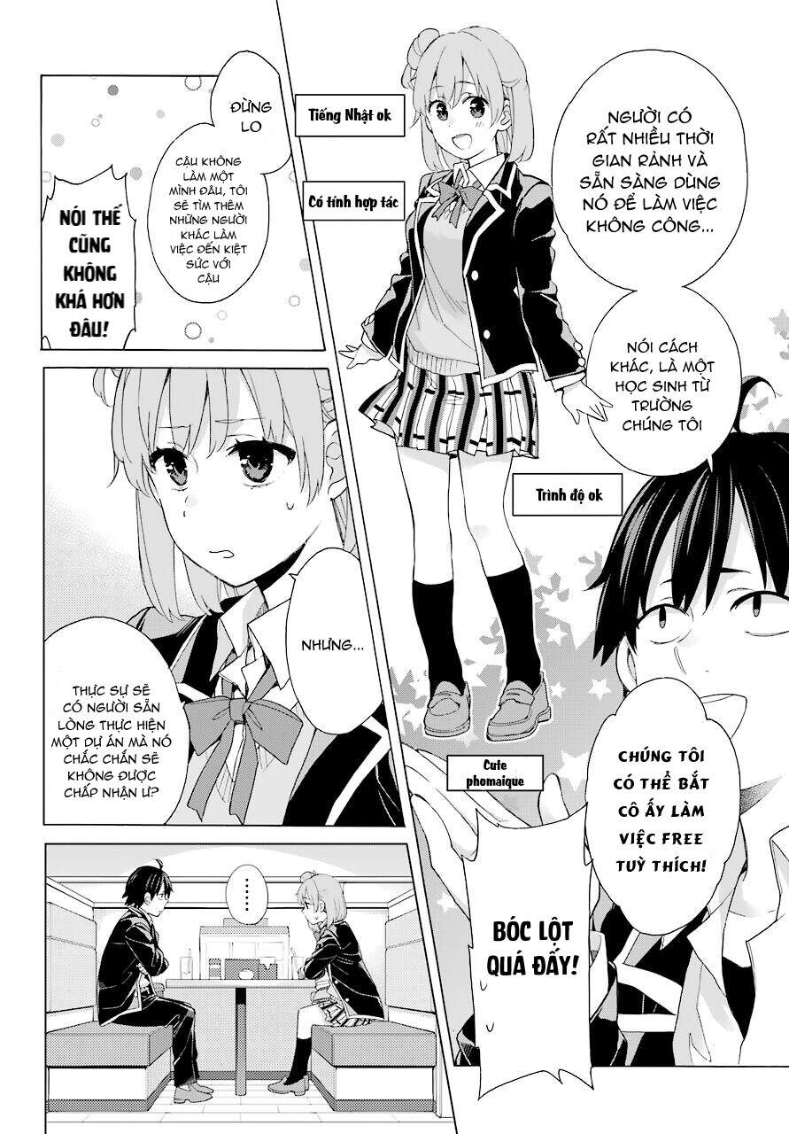 Chuyện Tình Thanh Xuân Bi Hài Của Tôi Quả Nhiên Là Sai Lầm - Chương 82 - Trang 10