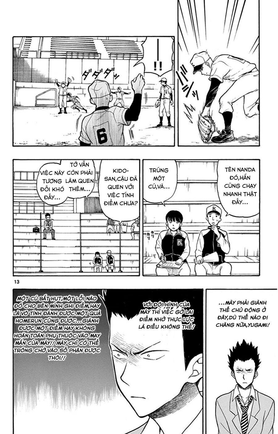 Yugami-Kun Ni Wa Tomodachi Ga Inai