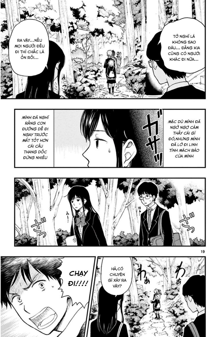Yugami-Kun Ni Wa Tomodachi Ga Inai