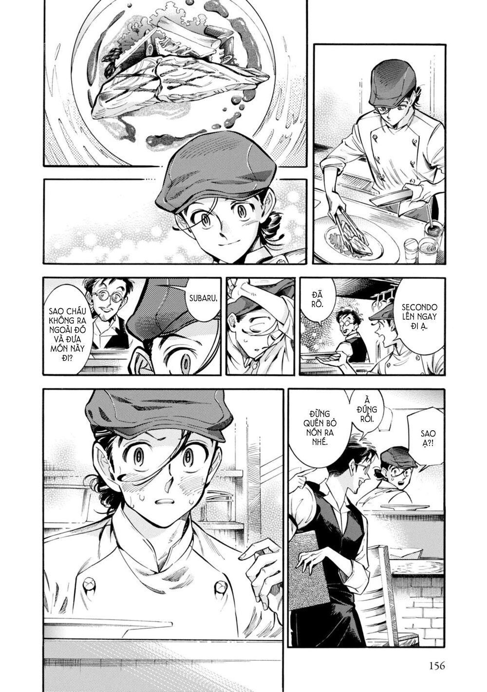 Subaru to Suu-san