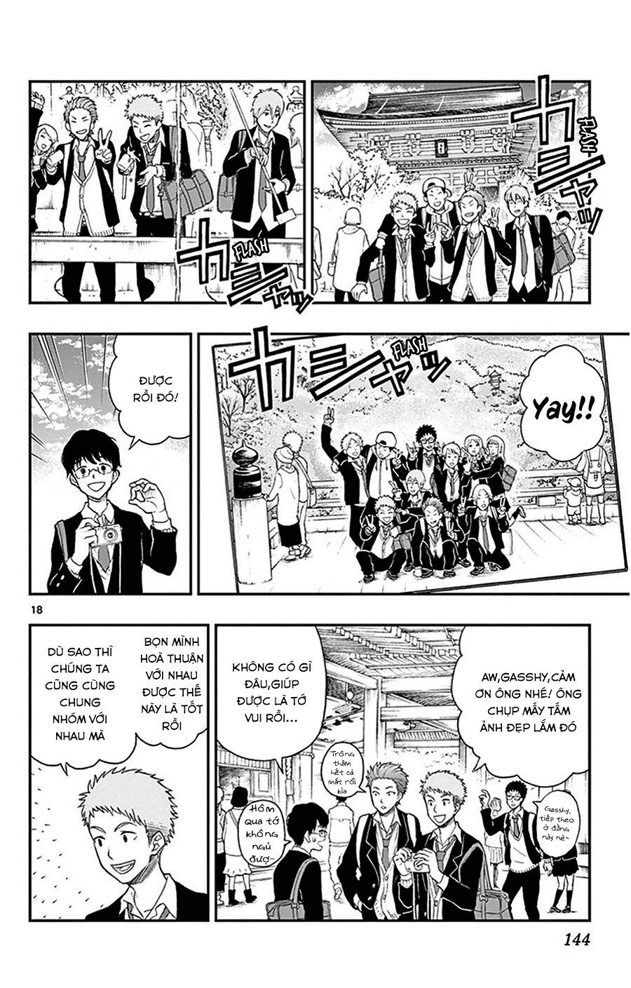 Yugami-Kun Ni Wa Tomodachi Ga Inai