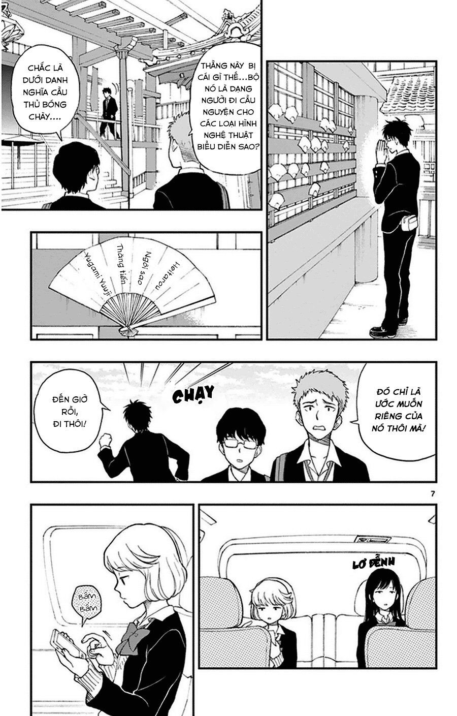 Yugami-Kun Ni Wa Tomodachi Ga Inai