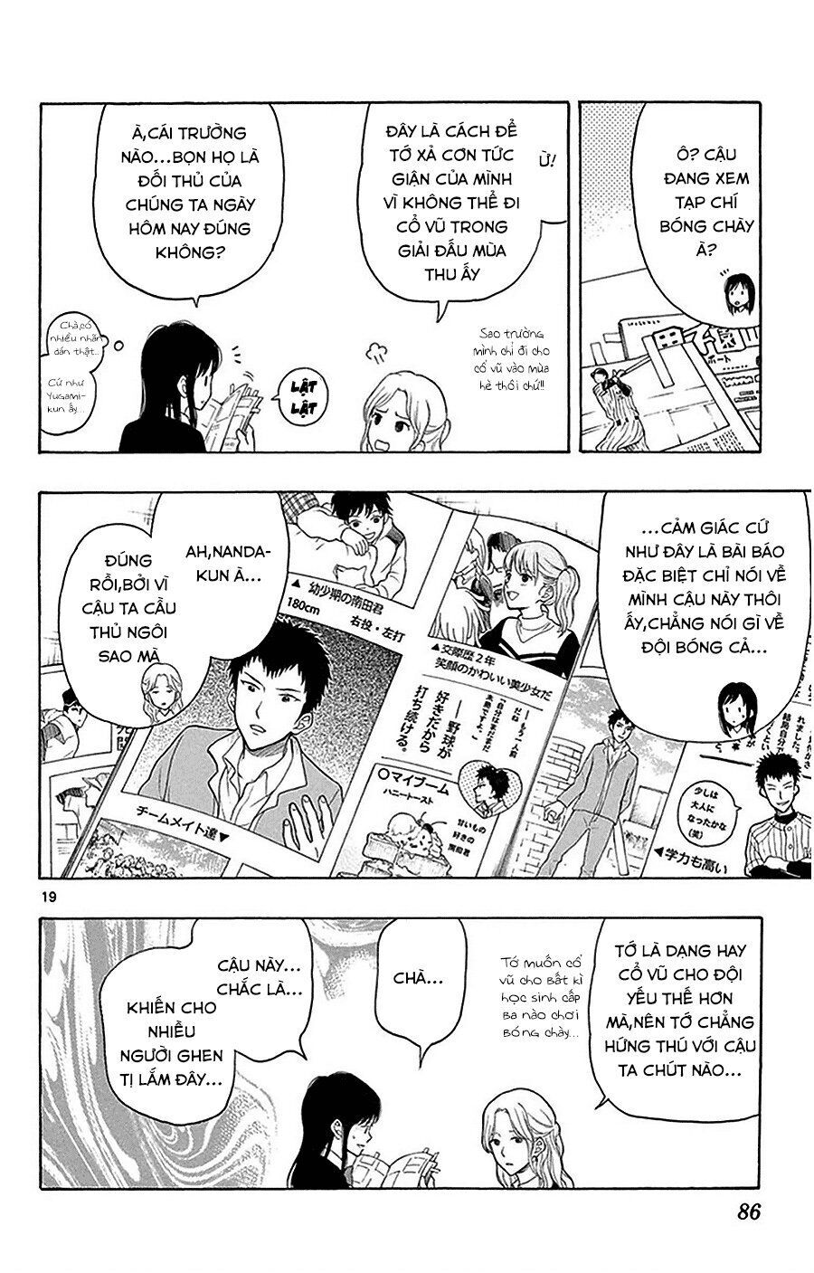 Yugami-Kun Ni Wa Tomodachi Ga Inai