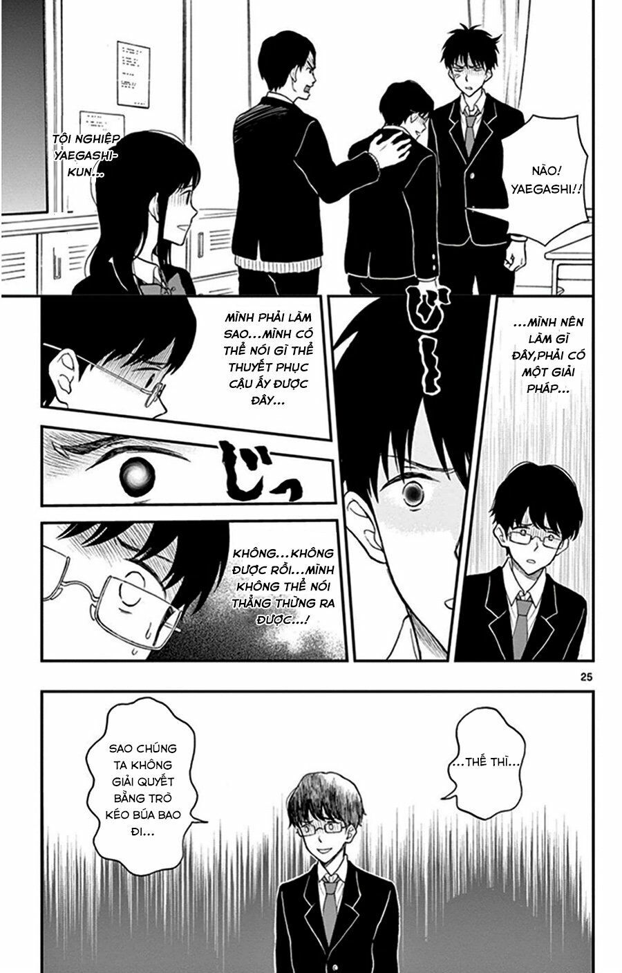 Yugami-Kun Ni Wa Tomodachi Ga Inai