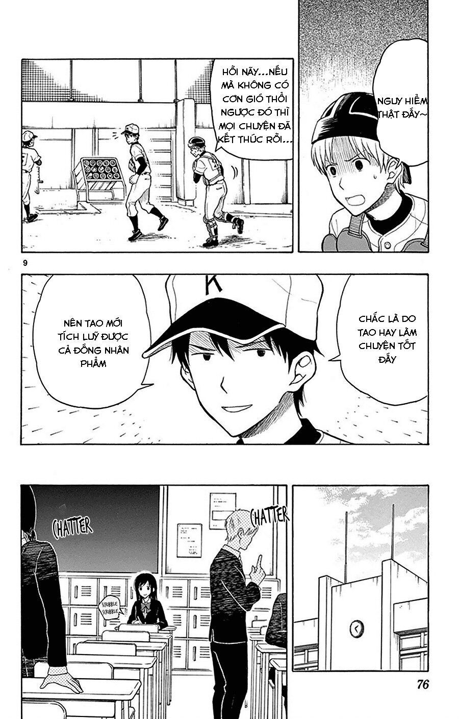 Yugami-Kun Ni Wa Tomodachi Ga Inai