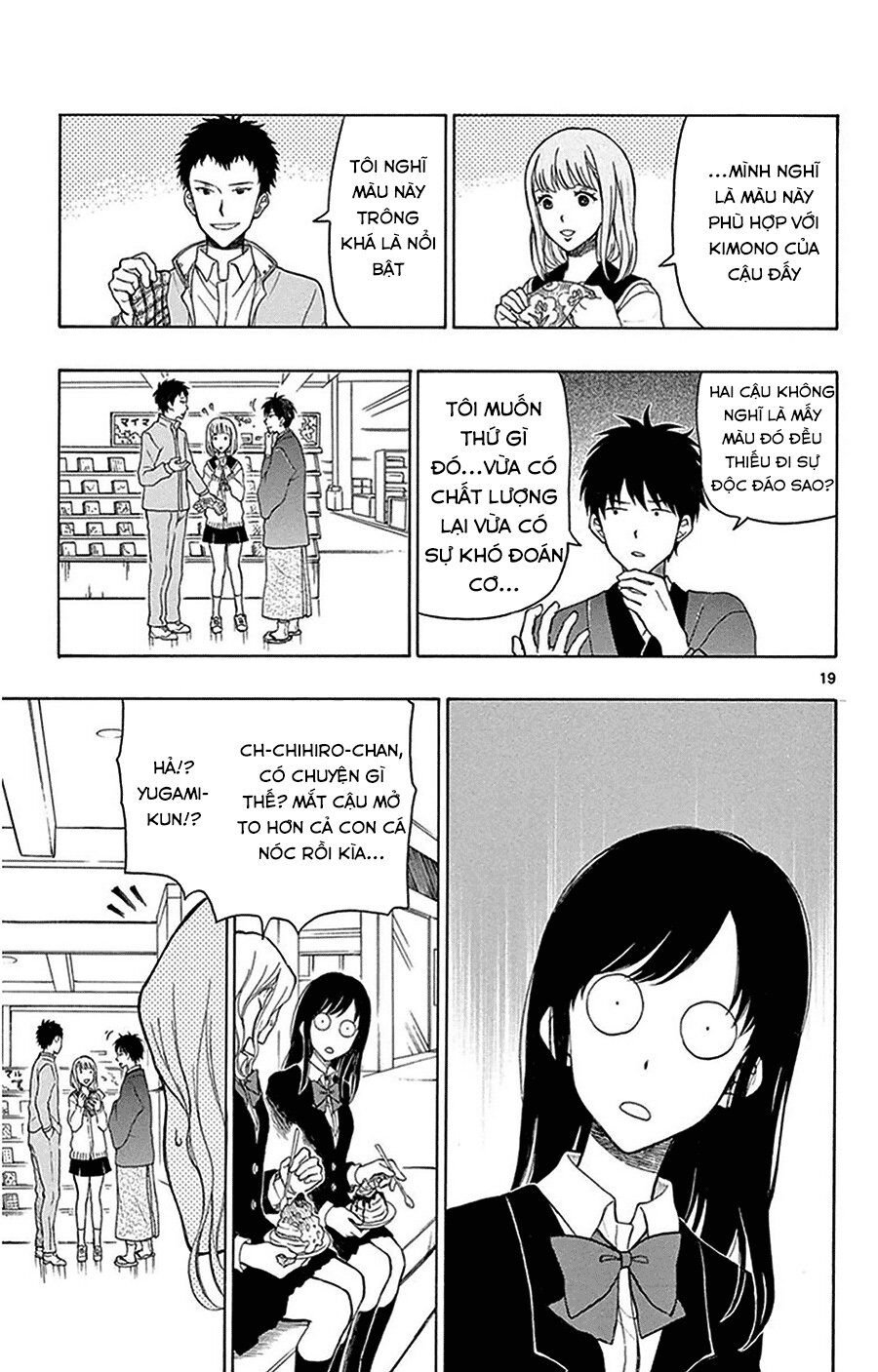 Yugami-Kun Ni Wa Tomodachi Ga Inai
