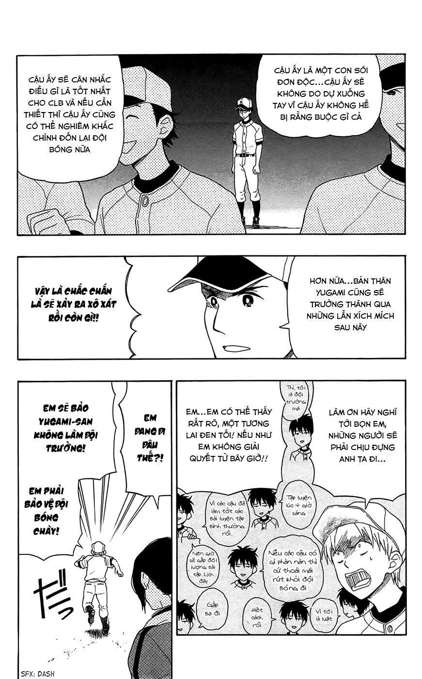 Yugami-Kun Ni Wa Tomodachi Ga Inai