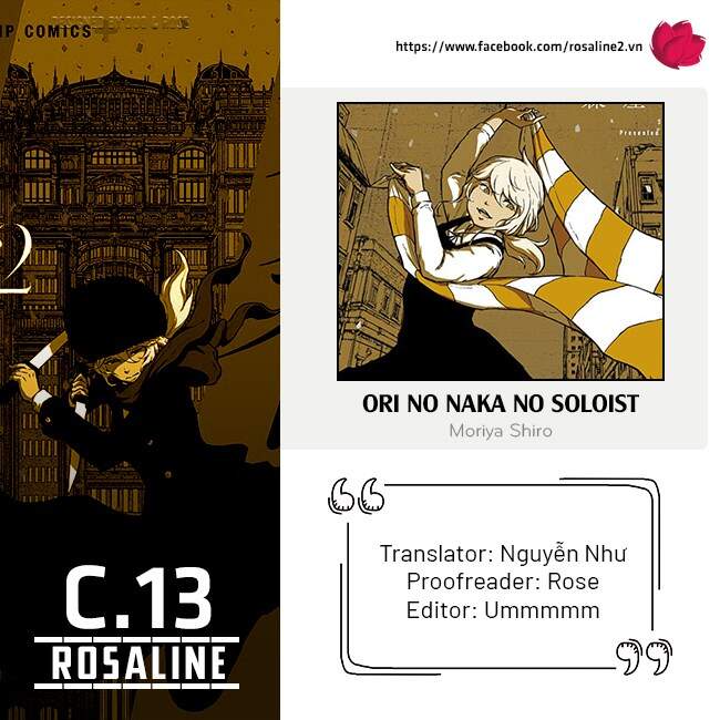 Soloist Of The Prison - Chương 13 - Trang 1