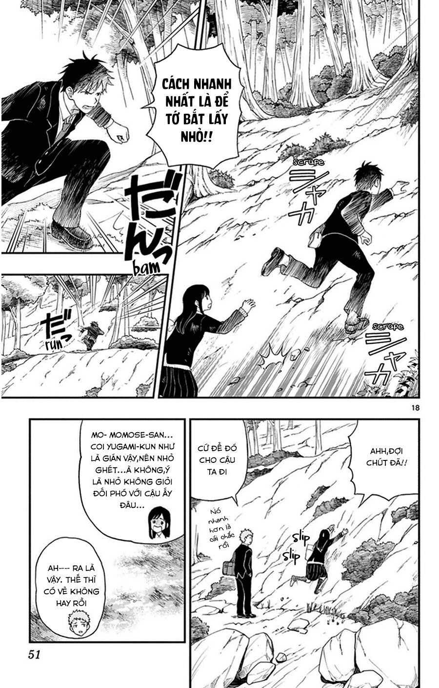 Yugami-Kun Ni Wa Tomodachi Ga Inai