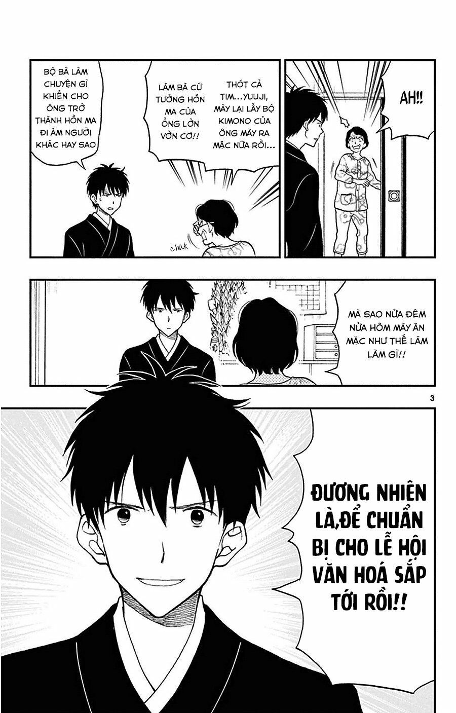 Yugami-Kun Ni Wa Tomodachi Ga Inai