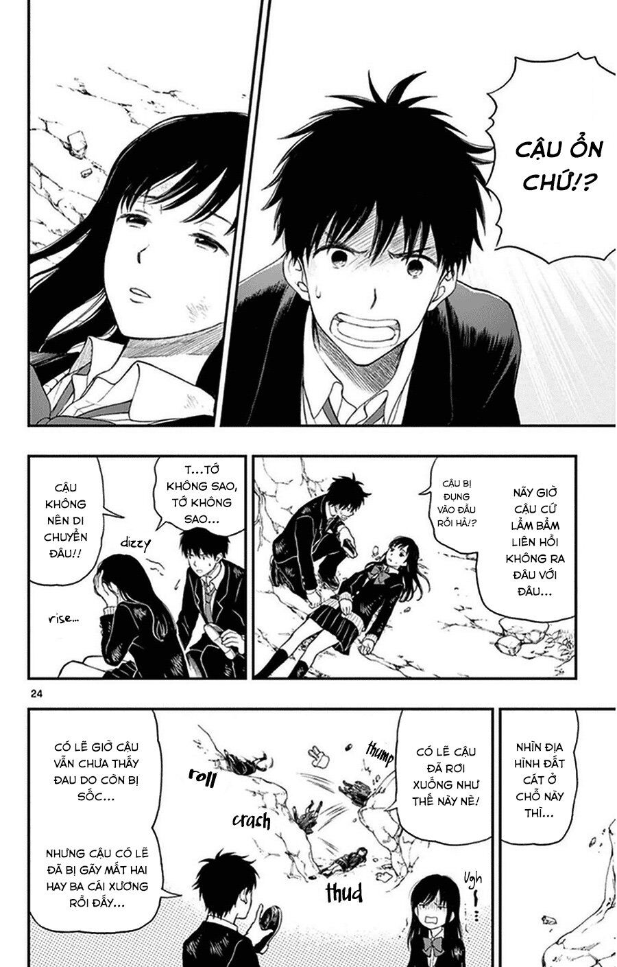Yugami-Kun Ni Wa Tomodachi Ga Inai