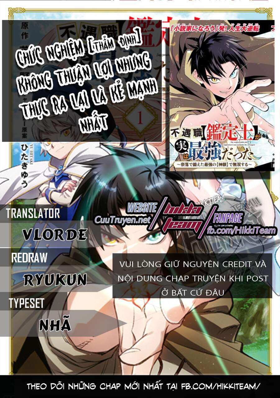 Chức Nghiệp [Thẩm Định] Không Thuận Lợi Nhưng Thực Ra Lại Là Kẻ Mạnh Nhất - Chương 1 - Trang 1