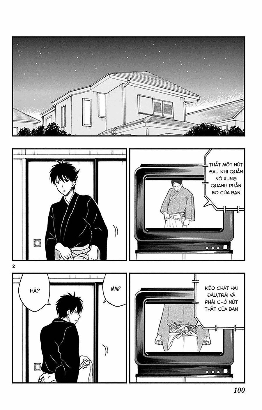Yugami-Kun Ni Wa Tomodachi Ga Inai