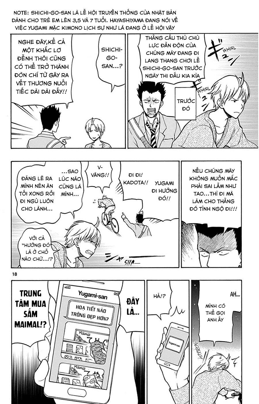 Yugami-Kun Ni Wa Tomodachi Ga Inai