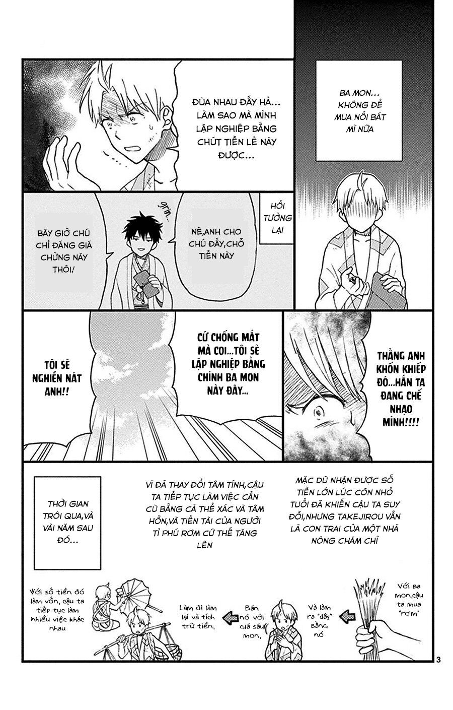Yugami-Kun Ni Wa Tomodachi Ga Inai