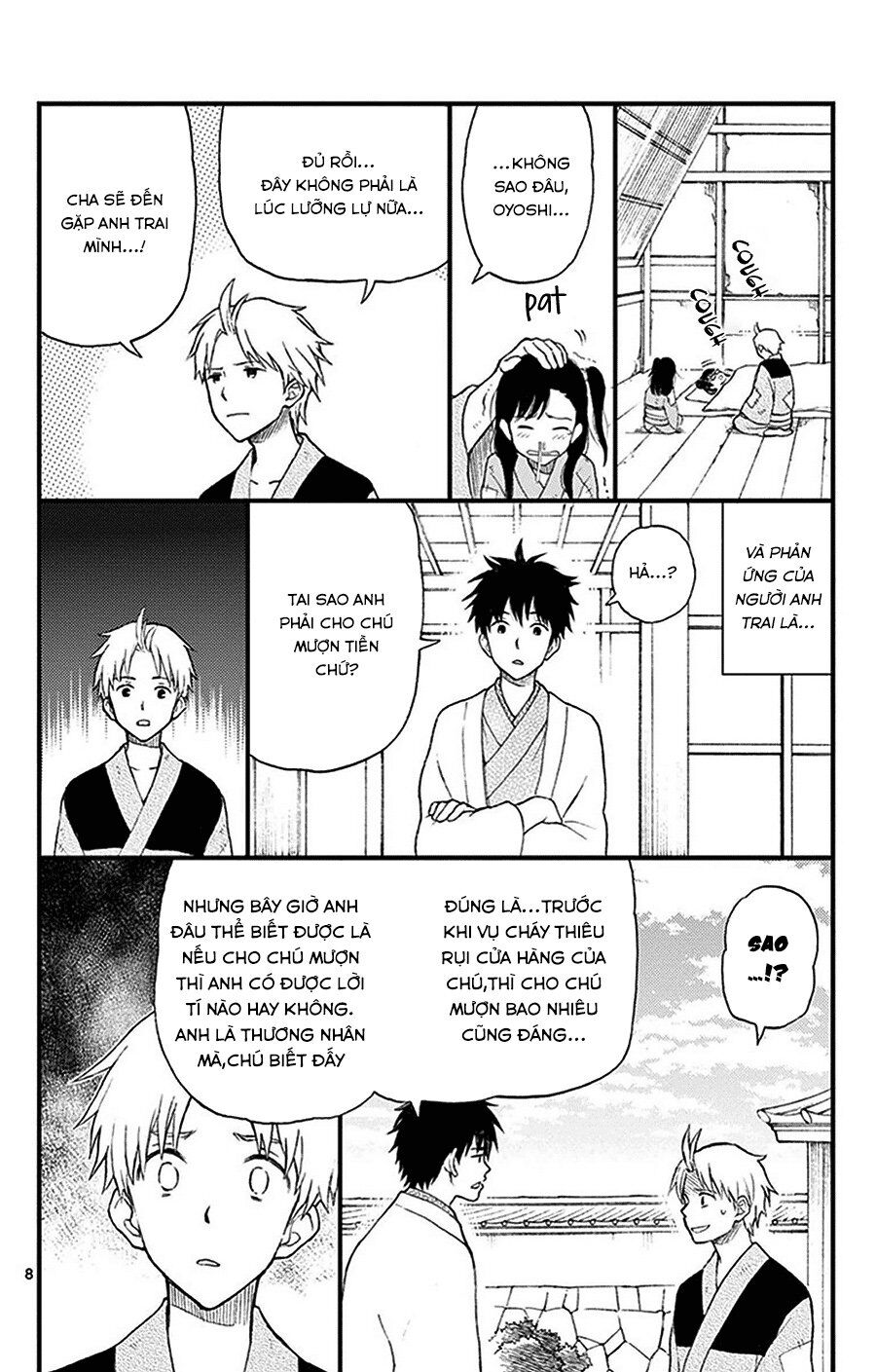 Yugami-Kun Ni Wa Tomodachi Ga Inai