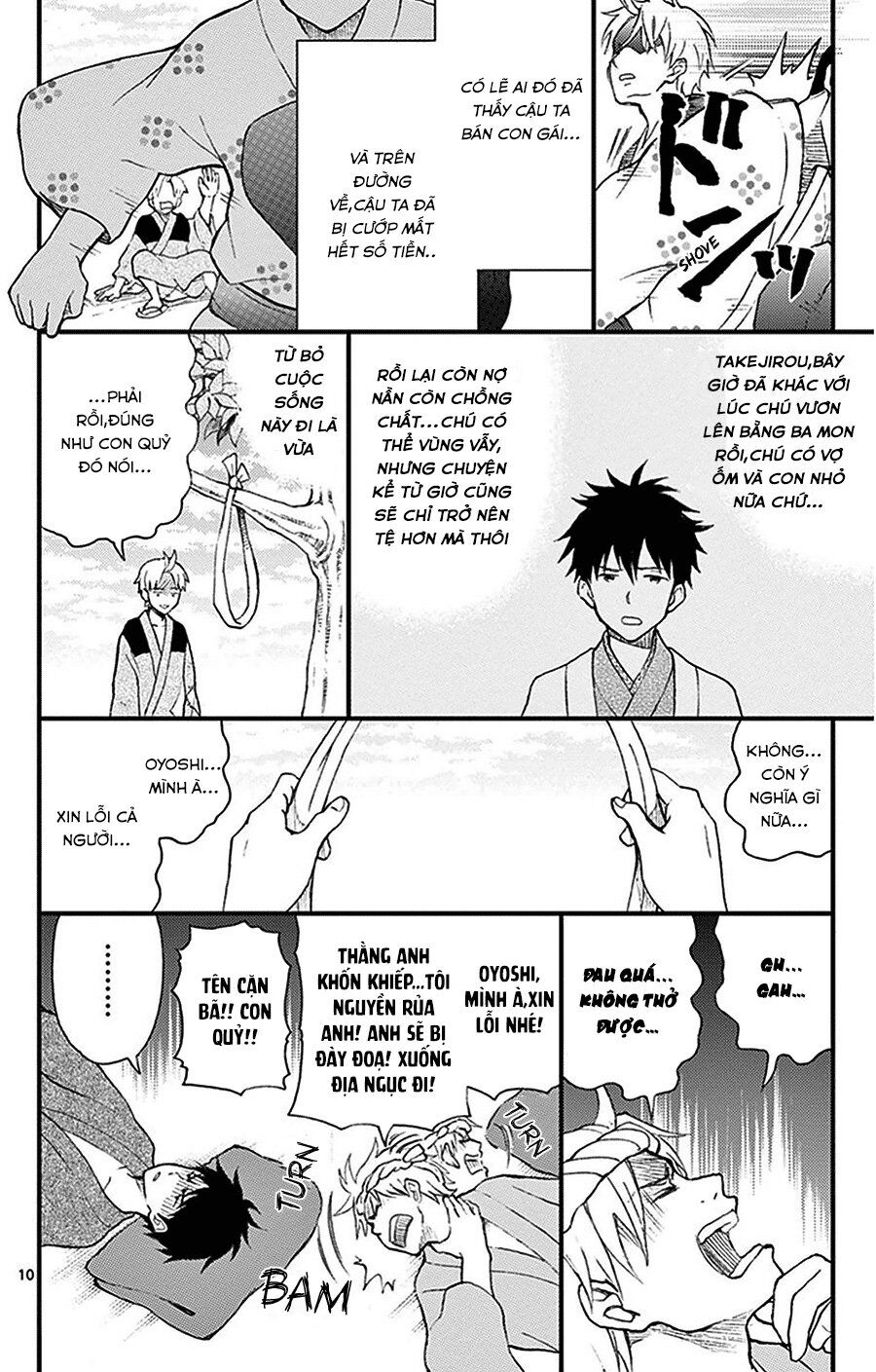 Yugami-Kun Ni Wa Tomodachi Ga Inai