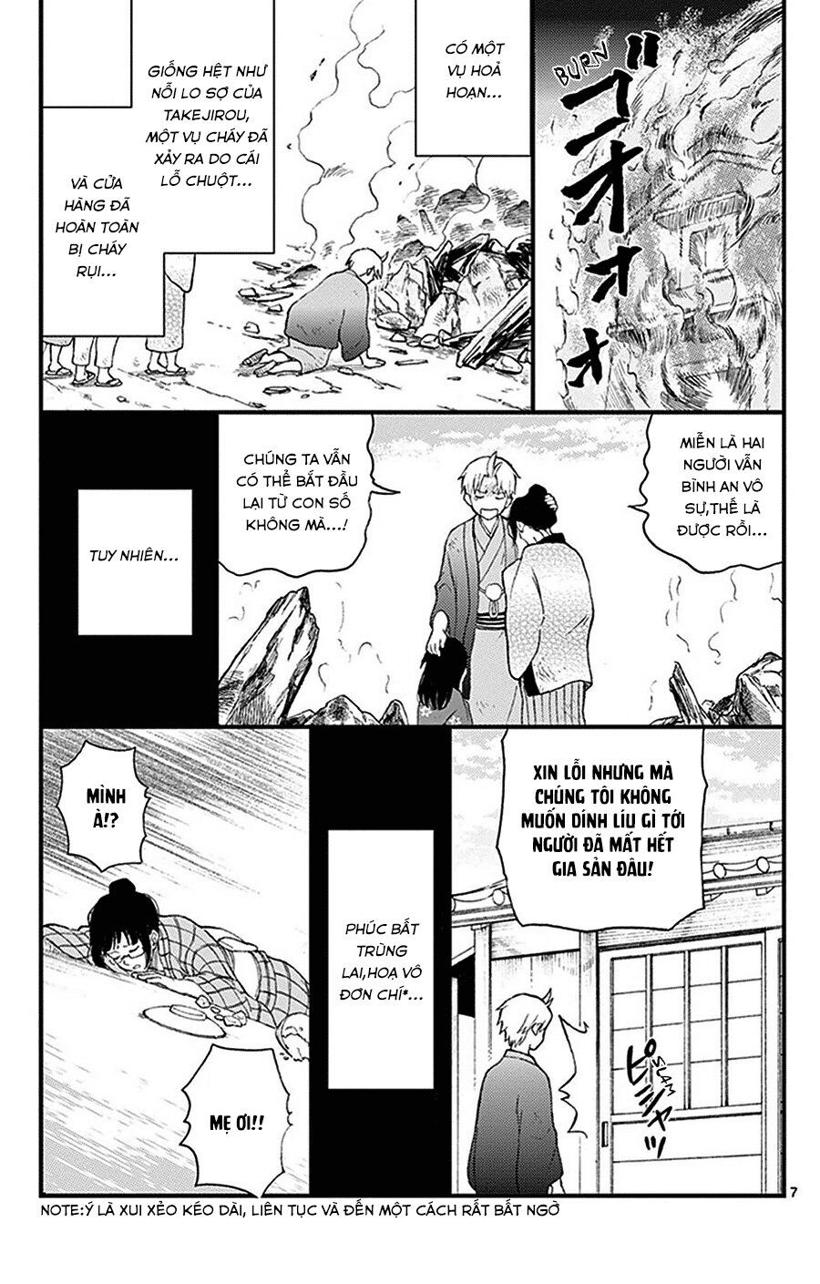 Yugami-Kun Ni Wa Tomodachi Ga Inai