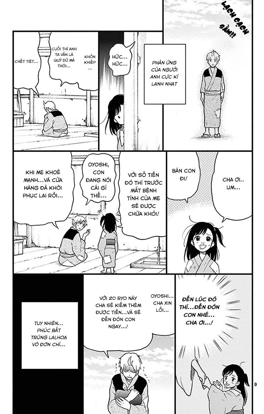 Yugami-Kun Ni Wa Tomodachi Ga Inai