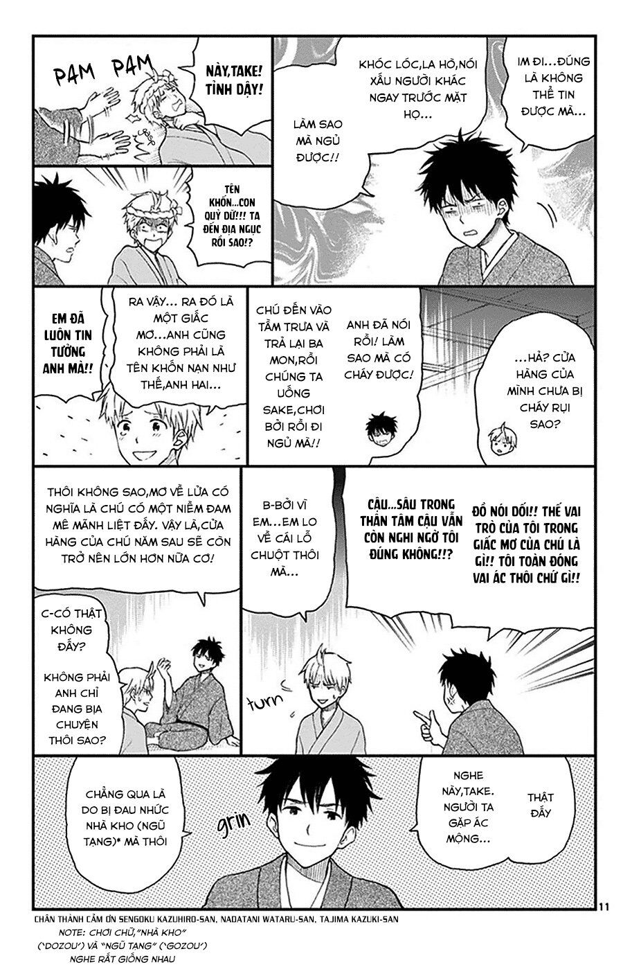 Yugami-Kun Ni Wa Tomodachi Ga Inai