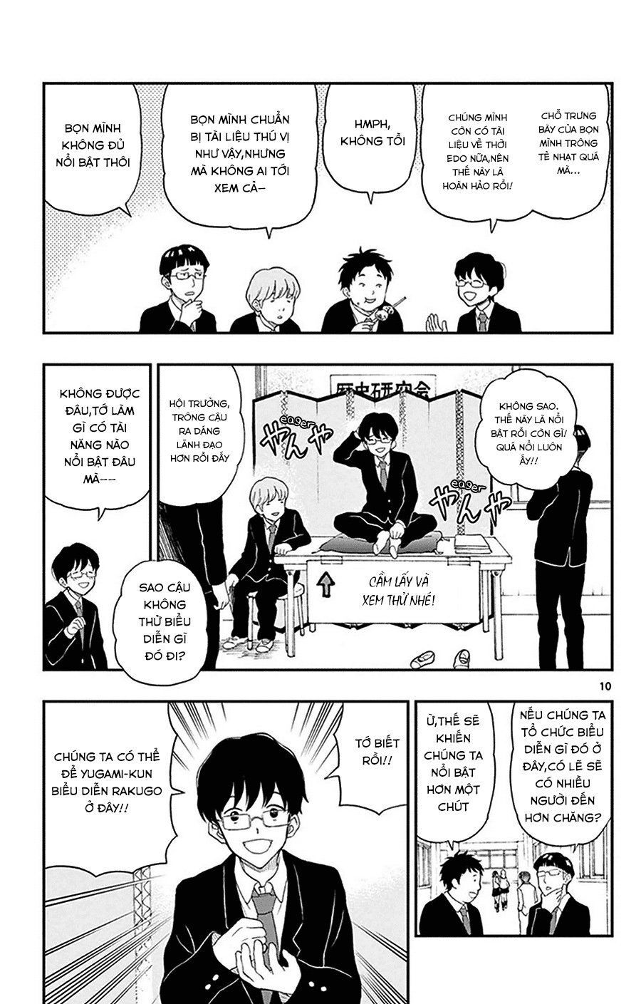 Yugami-Kun Ni Wa Tomodachi Ga Inai