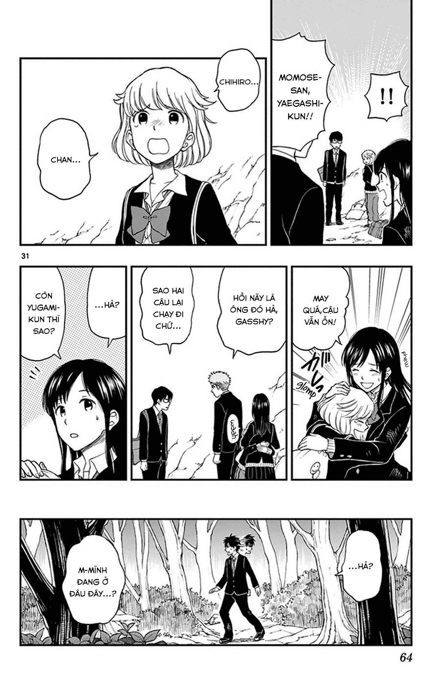 Yugami-Kun Ni Wa Tomodachi Ga Inai
