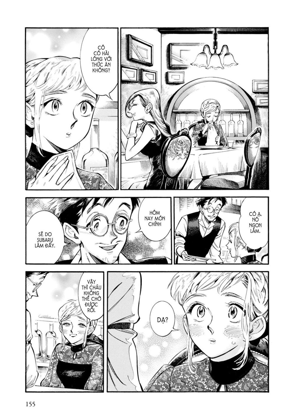 Subaru to Suu-san