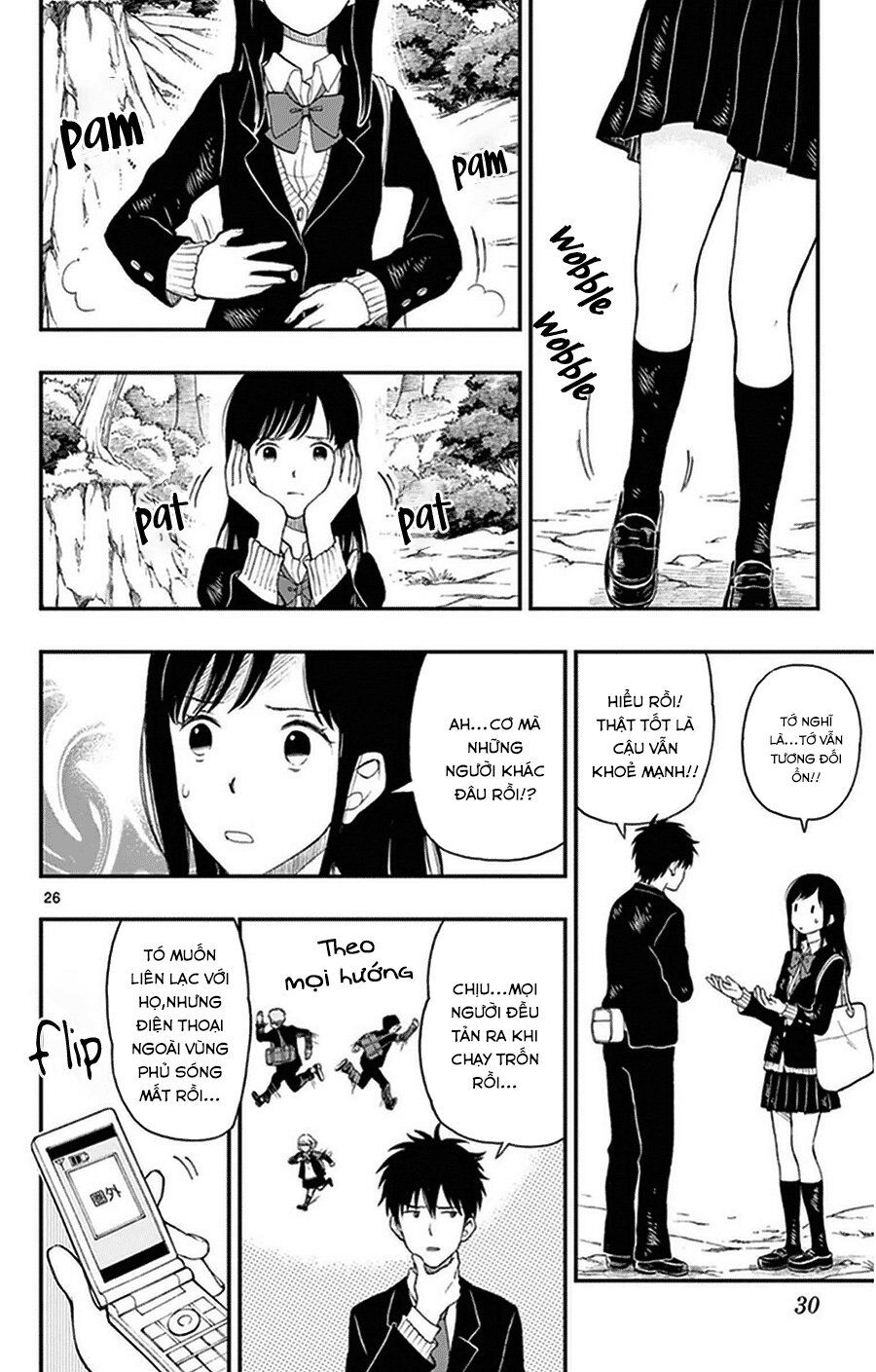 Yugami-Kun Ni Wa Tomodachi Ga Inai