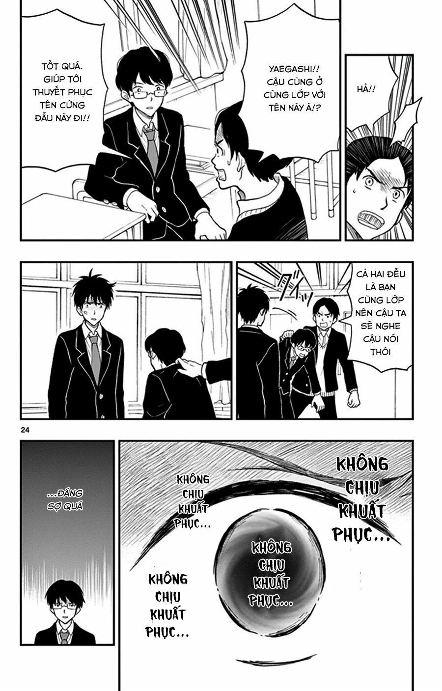 Yugami-Kun Ni Wa Tomodachi Ga Inai