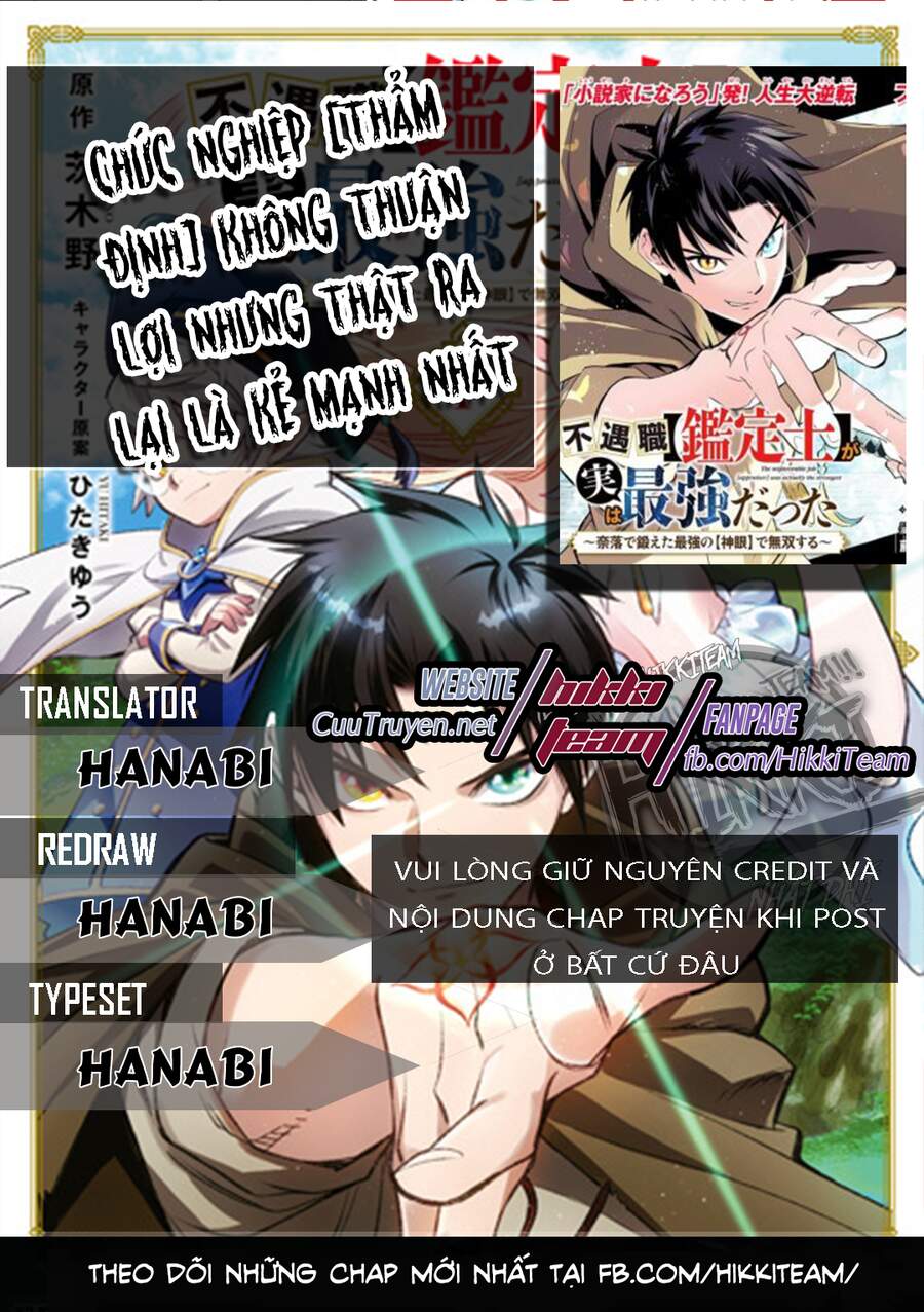 Chức Nghiệp [Thẩm Định] Không Thuận Lợi Nhưng Thực Ra Lại Là Kẻ Mạnh Nhất - Chương 2 - Trang 1