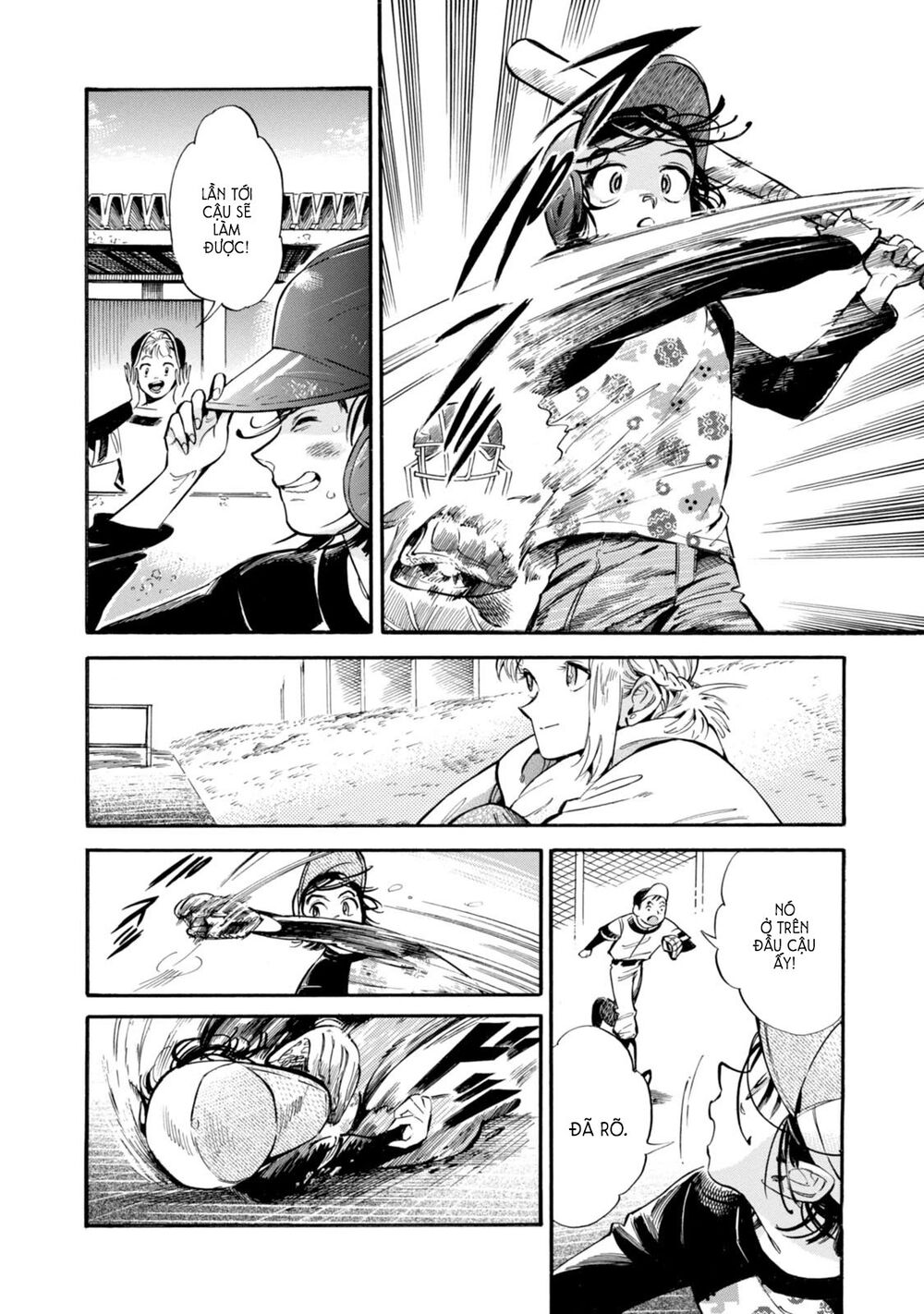 Subaru to Suu-san