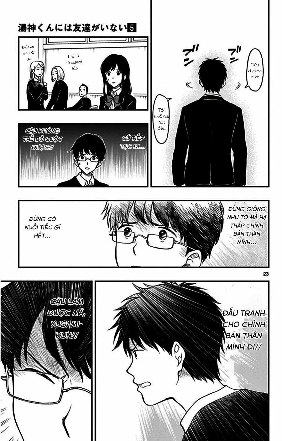 Yugami-Kun Ni Wa Tomodachi Ga Inai