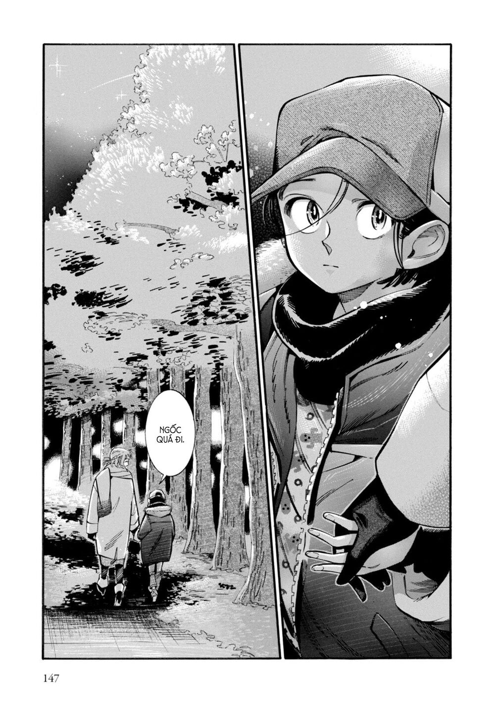 Subaru to Suu-san