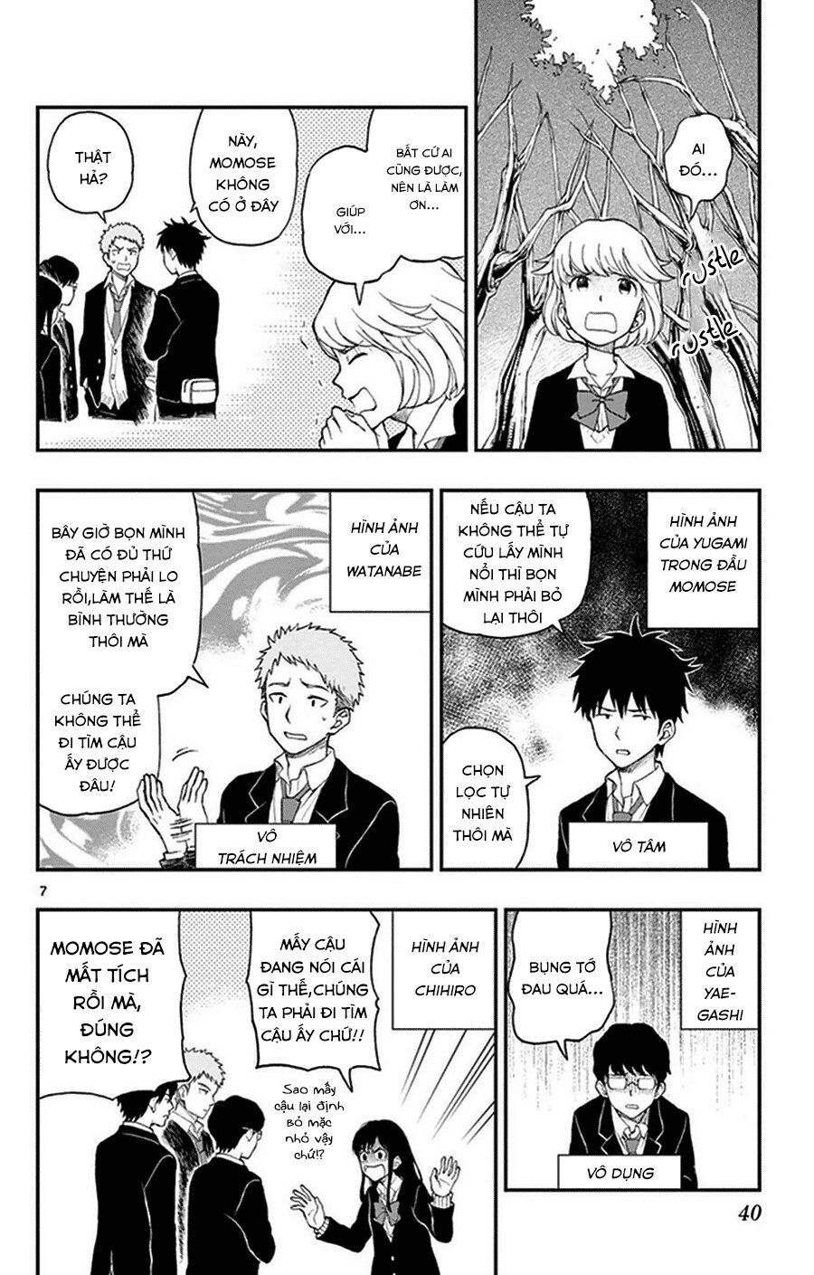 Yugami-Kun Ni Wa Tomodachi Ga Inai