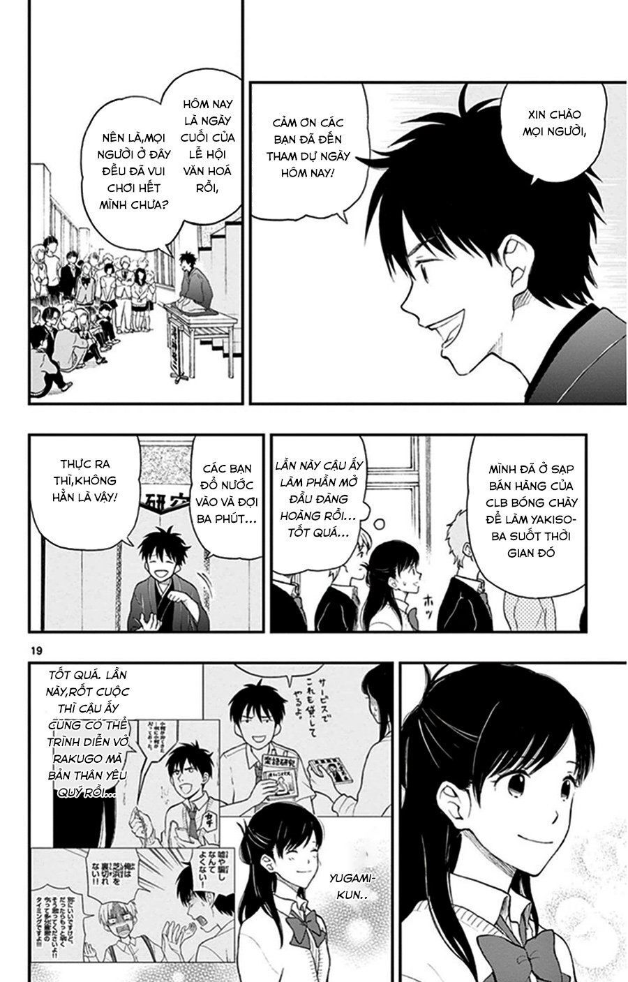 Yugami-Kun Ni Wa Tomodachi Ga Inai