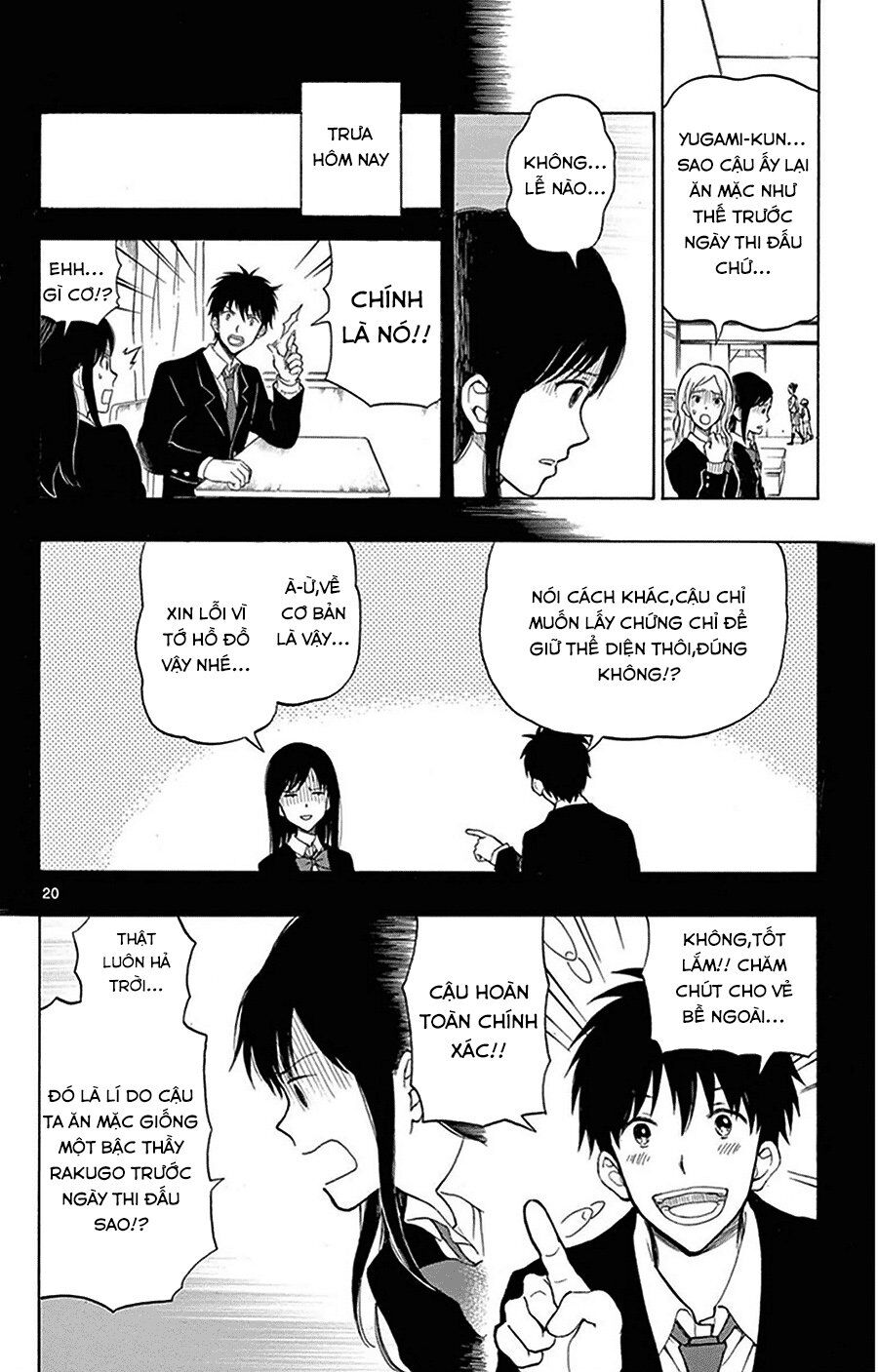 Yugami-Kun Ni Wa Tomodachi Ga Inai