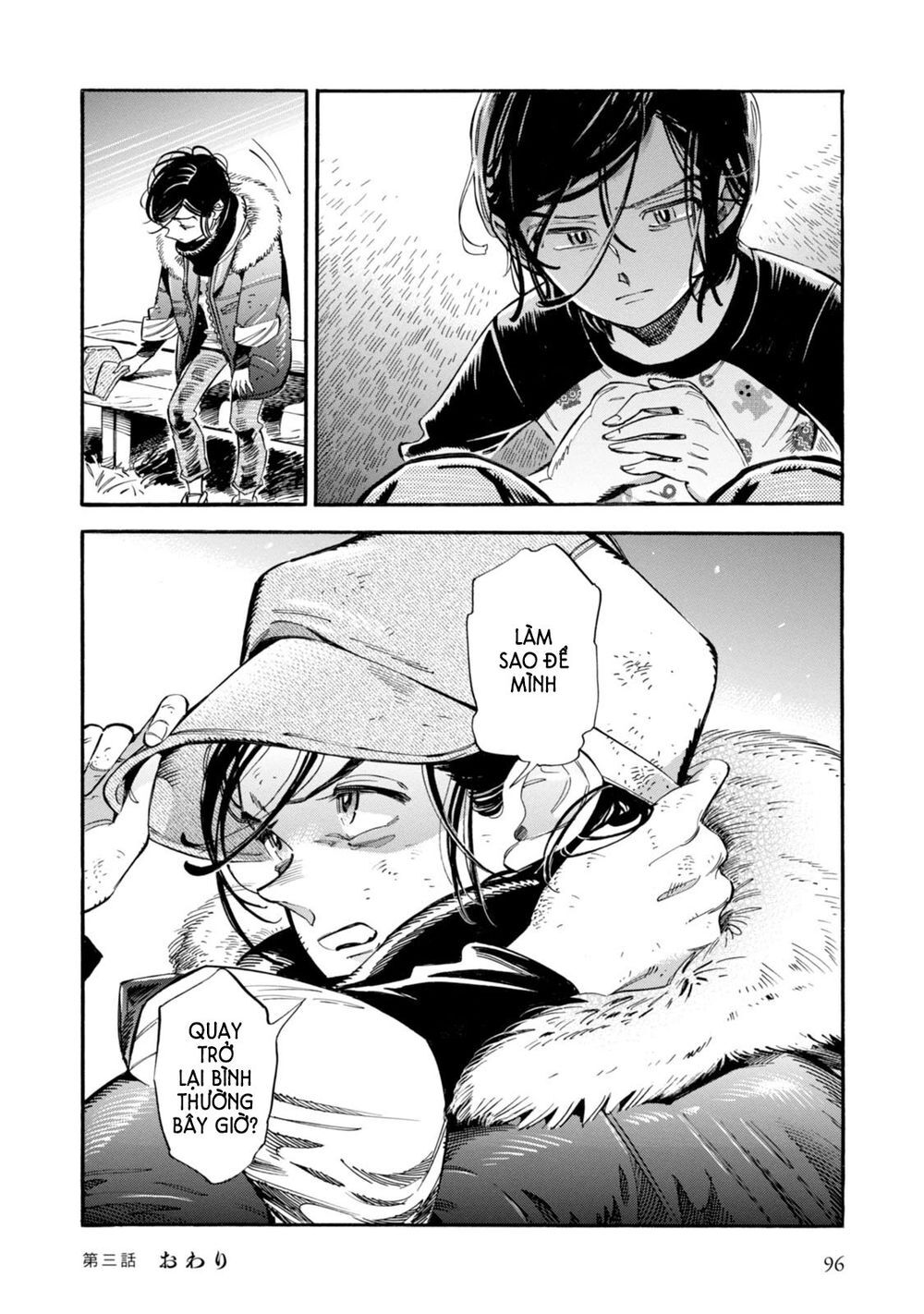 Subaru to Suu-san